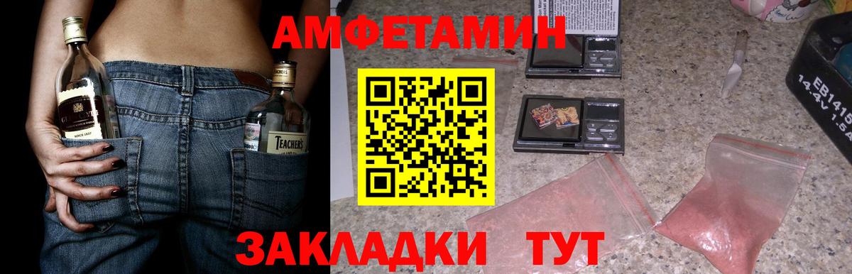 АМФ Premium Ливны