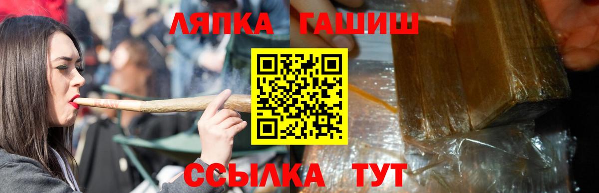 Ливны  ГАШ хэш  Вход с VPN  ГАШИШ hashish 