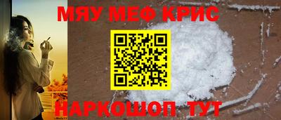 синтетический гашиш Кандалакша