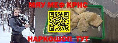 spice Канаш