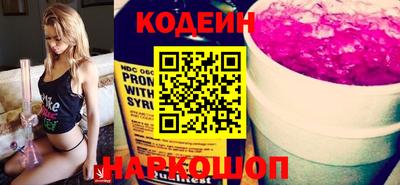 spice Канаш