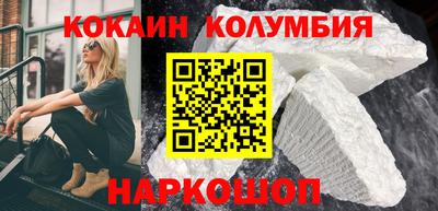 синтетический гашиш Кандалакша