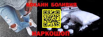 синтетический гашиш Кандалакша