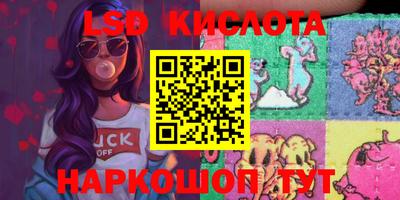 spice Канаш
