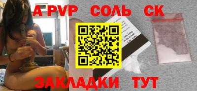 крисы Шелехов