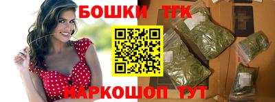 синтетический гашиш Кандалакша