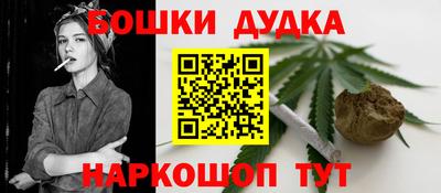 синтетический гашиш Кандалакша