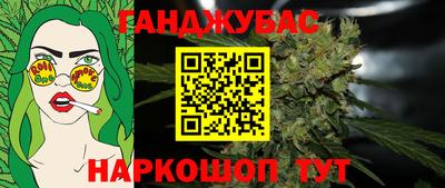 синтетический гашиш Кандалакша