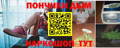 синтетический гашиш Кандалакша