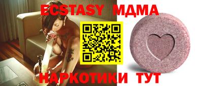 синтетический гашиш Кандалакша