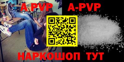 мефедрон мука Шебекино