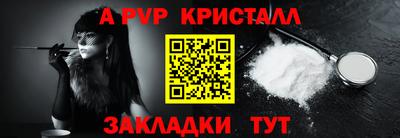 синтетический гашиш Кандалакша