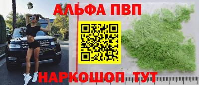 синтетический гашиш Кандалакша