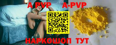 синтетический гашиш Кандалакша