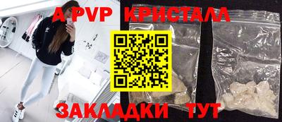 синтетический гашиш Кандалакша