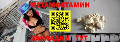 spice Канаш