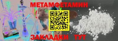 синтетический гашиш Кандалакша