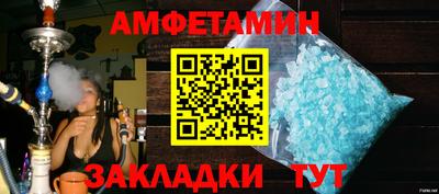 spice Канаш