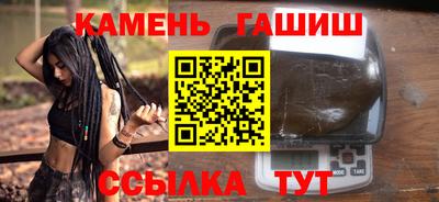гашик Камышлов