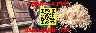 spice Канаш