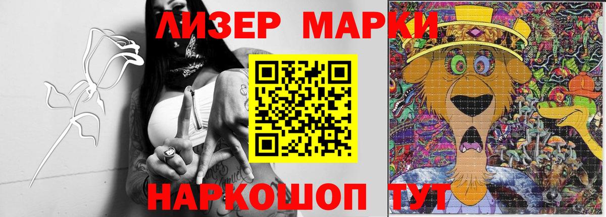 ЛСД экстази кислота  Вход с VPN  LSD-25 экстази  Ливны 