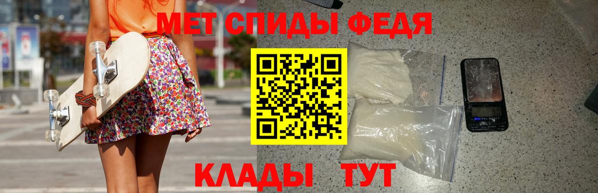Метамфетамин Methamphetamine  Вход с VPN  Ливны  Метамфетамин Methamphetamine 