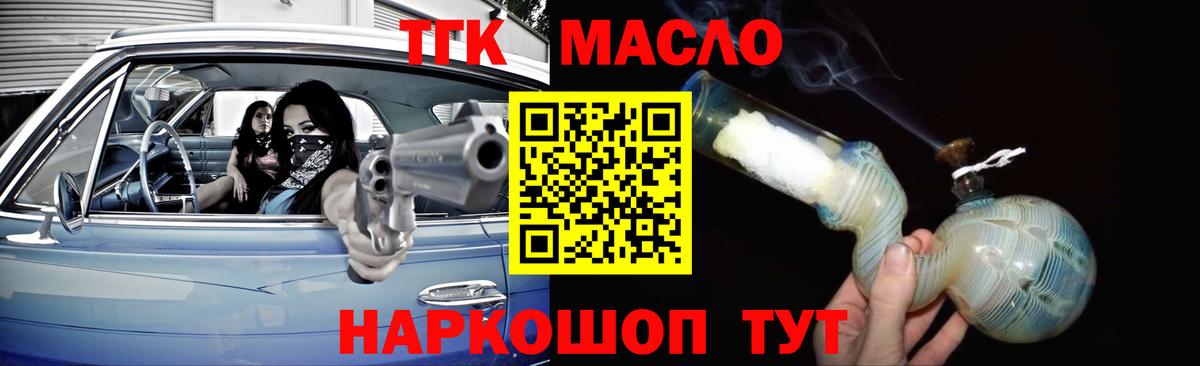 Ливны  продажа наркотиков  Вход с VPN  Дистиллят ТГК вейп с тгк 