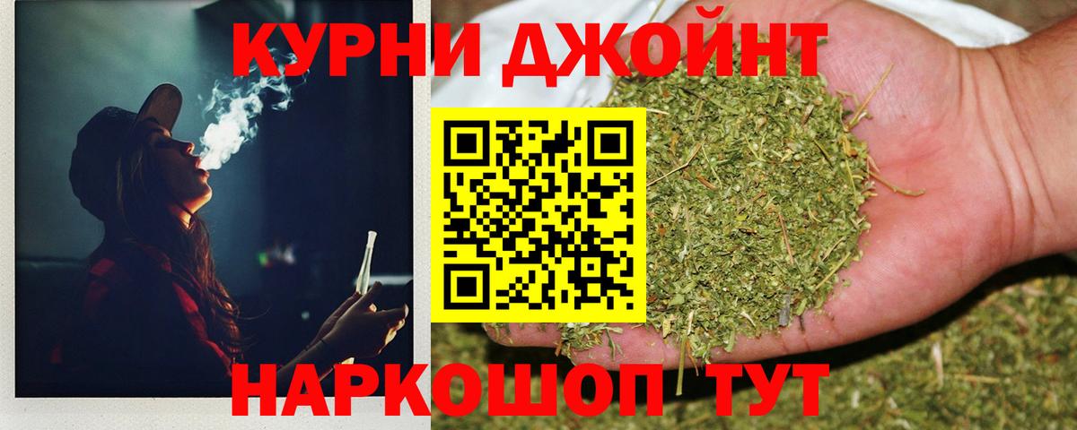 Марихуана планчик  Вход с VPN  Ливны  Марихуана марихуана 